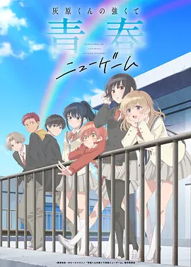 繁花