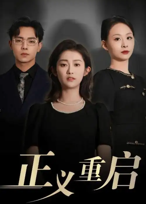 人世间
