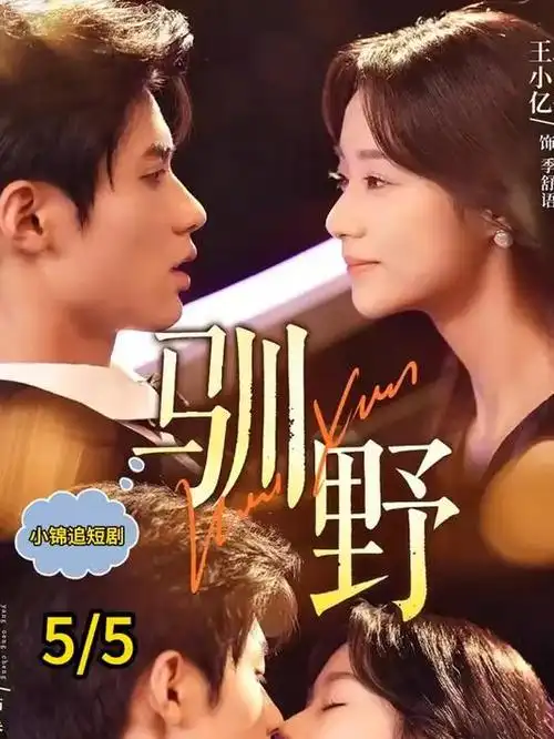 都挺好
