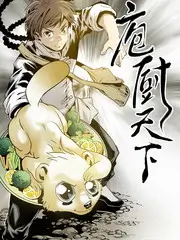 白夜追凶