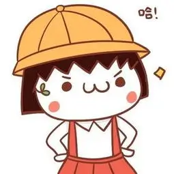 哪吒魔童降世